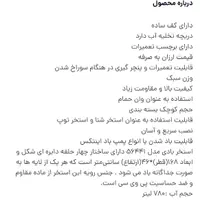 استخر بادی اینتکس سایز بزرگ|غواصی و ورزشهای آبی|برخوار, |دیوار