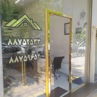 ۱۴۵ متر ۳ اتاق میرعماد