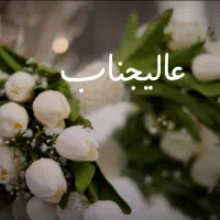 دسته گل عروس لاله مصنوعی لمسی وارداتی|گل مصنوعی|قم, باجک یک|دیوار