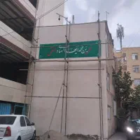 دیوارنویسی،برش ونصب شبرنگ،دیوار نویسی،مهر|خدمات پیشه و مهارت|تهران, آهنگ|دیوار