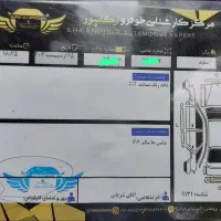 آریسان مدل ۹۴|خودرو سواری و وانت|چمستان, |دیوار