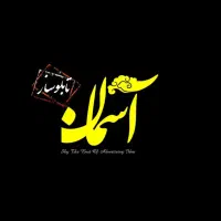 چاپ بنر ‌، ساخت تابلو ، Led