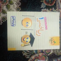 کتاب های کنکور|کتاب و مجله آموزشی|قم, باسکول|دیوار