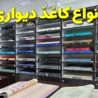 کناف ،دیوارپوش ،کفپوش ،کاغذ دیواری ،|خدمات پیشه و مهارت|صدرا-فارس, فاز ۱|دیوار