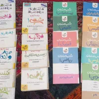 کتاب کمک درسی دهم خیلی سبز