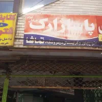 اجاره-مغازه-خیابان-امام-پاساژ-ارگ