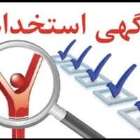 جذب همکار نقاش خودرو ، برقکار خودرو ، جوشکار