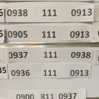 09381110939 خطهای رند و خاص ایرانسل