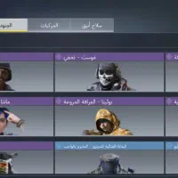 اکانت کالاف ویچواردن|کنسول، بازی ویدئویی و آنلاین|ملایر, |دیوار