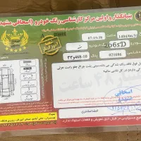 ۲۰۶ Sd بی رنگ مدل ۹۶|خودرو سواری و وانت|تهران, نازی‌آباد|دیوار