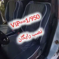 روکش صندلی کفپوش ۳بعدی کفی ۴۵۰سه بعدی ضبط پخش باند