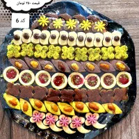 شیرینی عمده|خوردنی و آشامیدنی|تهران, بوستان چیتگر|دیوار