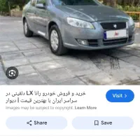 جابجایی مسافر