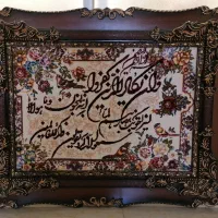 تابلو فرش