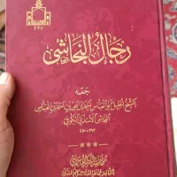 آثارمطهری،ایضاح کفایه،النضید،عرفان|کتاب و مجله مذهبی|قم, انسجام|دیوار