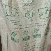 گونی خالی