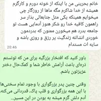 مدرس تخصصی ریاضی و دوره‌های تیزهوشان|خدمات آموزشی|بهبهان, |دیوار