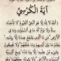 فیش حج