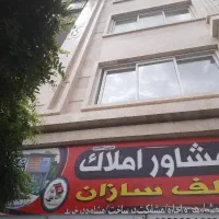 آپارتمان-70متری-طبقه-2تمیزدلاوران-46