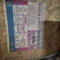 دو تخته فرش 9 متری 1500 شانه و تراکم 4500|فرش|تهران, ورزشگاه آزادی|دیوار