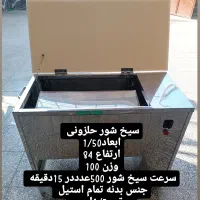 سیخ شور|کافی‌شاپ و رستوران|فیروزآباد (لرستان), |دیوار