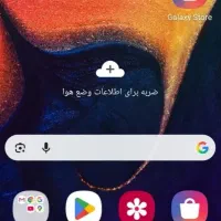 با تجهیزات 350تومن در بیا.ر