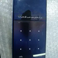 ال سی دی شرکتی Y9پرایم|لوازم جانبی موبایل و تبلت|مشهد, اروند|دیوار