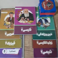 کتاب و مجله آموزشی
