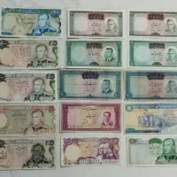 45 برگ اسکناس پهلوی و اوایل انقلاب