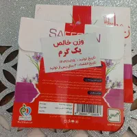 زعفران اعلا قاعنات