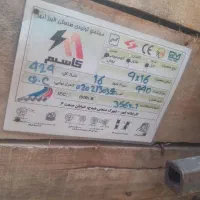 کابل برق|ابزارآلات|ابهر, |دیوار