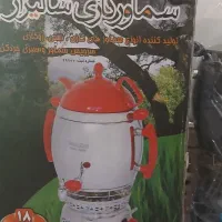 فروش سماور وکتری قوری