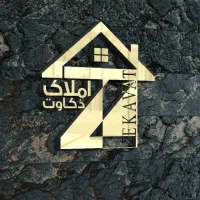 آپارتمان 125 متری فول امکانات طالقانی