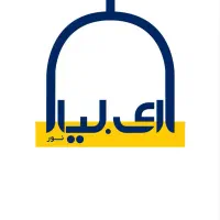 استخدام نیروی تولید لوستر ( خانم )