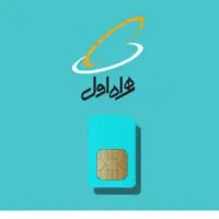 خط کد۷ میباشد