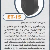 ردیاب gps وسیله نقلیه و شخصی|قطعات یدکی و لوازم جانبی|مشهد, سجاد شهر|دیوار