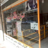 شیشه میراب مغازه ۴ متر