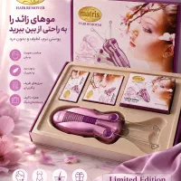 فروش فوری بند انداز برقی