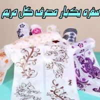 نایلون زباله و سفره یک‌بار مصرف