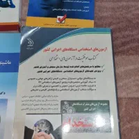 کتابهای کارشناسی و ارشد مهندسی برق و رشته فیزیک|کتاب و مجله آموزشی|تهران, شهرک شهید رجایی (کوی نوبنیاد)|دیوار