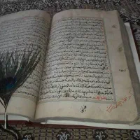 کتاب دعا و سرکتاب