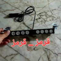 چراغ گردون جفت قرمز