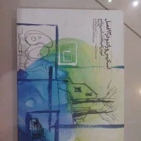 فروش کتاب و وسایل معماری