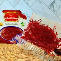 هل و زعفران اعلا
