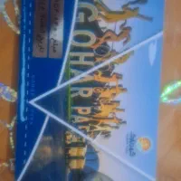 کارت گهر پارک