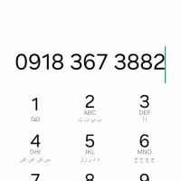 سیم کارت دائمی