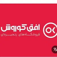 جذب راننده قراردادی انبار خشک افق کوروش