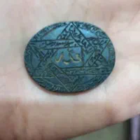 سنگ ستاره داود