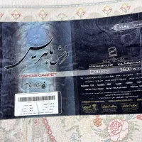فرش|فرش|تربت‌حیدریه, مسجد جامع|دیوار