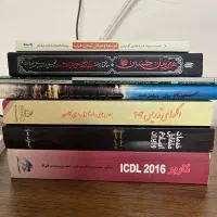 صعودچهل ساله/همرزمان حسین/خدمات متقابل ایران اسلام